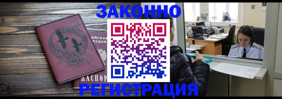 прописка для кредита в Нязепетровске