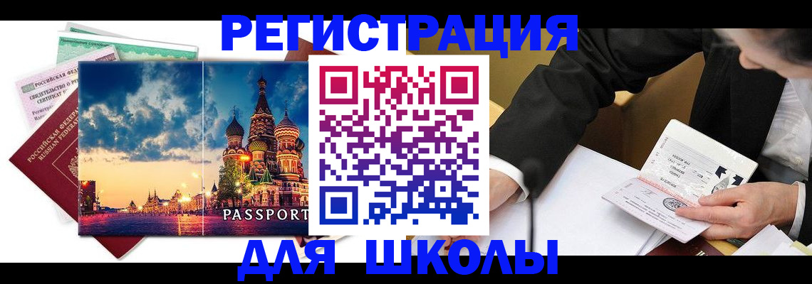 форма 3 в Нязепетровске