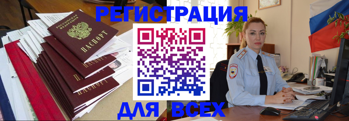 регистрация для школы в Нязепетровске