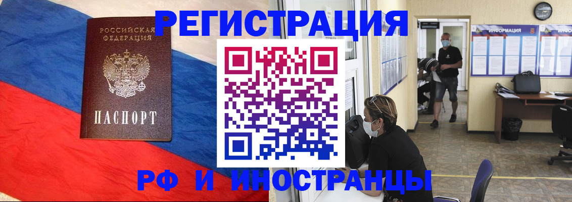найти адрес прописки в Нязепетровске
