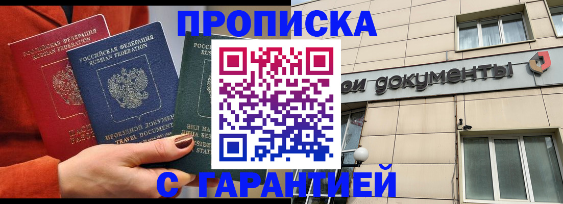 регистрация для школы в Нязепетровске